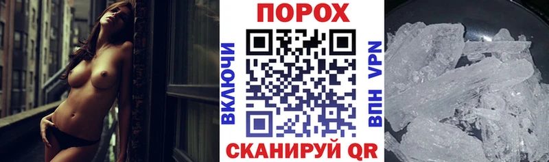 мега зеркало  маркетплейс наркотические препараты  АМФ 97%  Шилка 
