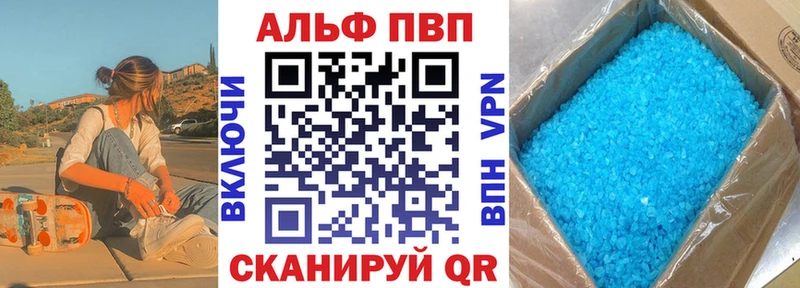 закладки  Шилка  blacksprut ссылки  Альфа ПВП крисы CK 