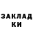 Alpha PVP СК КРИС endrik efendi