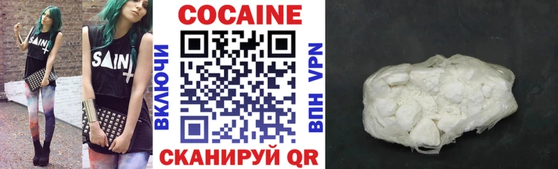 Кокаин Fish Scale  хочу наркоту  Шилка 