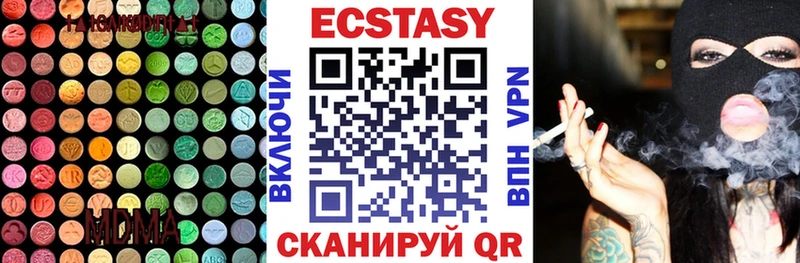 маркетплейс состав  Шилка  Ecstasy круглые  сколько стоит 