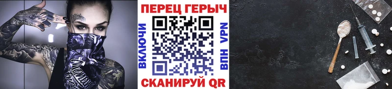 Героин хмурый  Шилка 