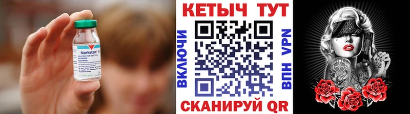 купить наркоту  Шилка  Кетамин ketamine 