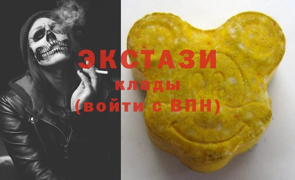 мяу мяу кристалл Балахна