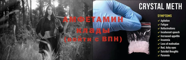 COCAINE Белоозёрский