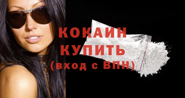 COCAINE Белоозёрский
