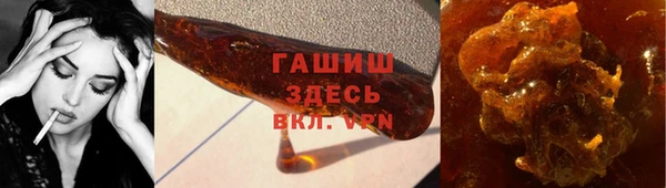 мяу мяу кристалл Балахна