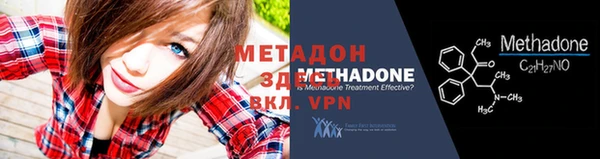 мяу мяу кристалл Балахна