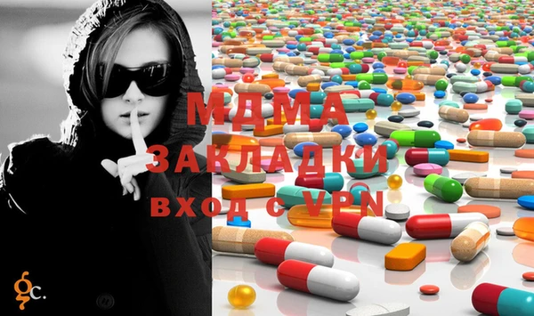 МДПВ Баксан