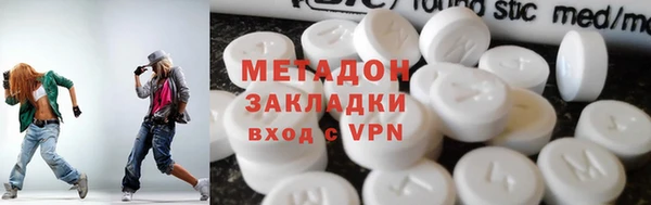 кокаин премиум Балабаново