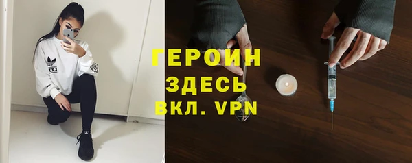 кокаин премиум Балабаново