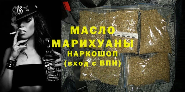 кокаин премиум Балабаново