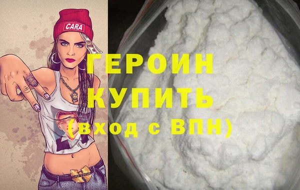кокаин премиум Балабаново