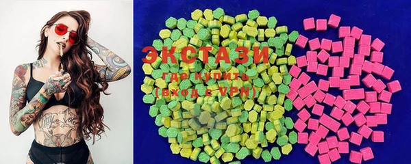 мяу мяу кристалл Балахна