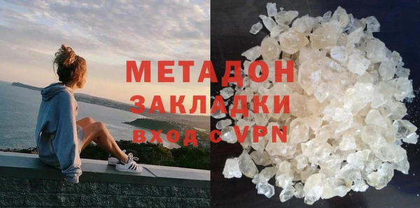 кокаин премиум Балабаново