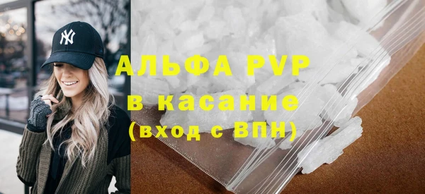 мяу мяу кристалл Балахна