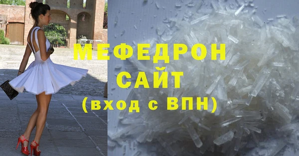 ешки Белокуриха