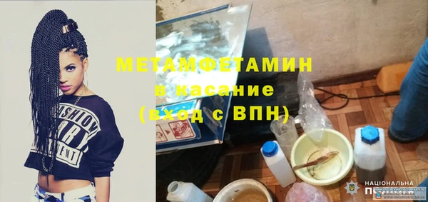 кокаин премиум Балабаново
