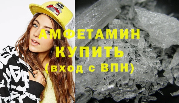 ешки Белокуриха