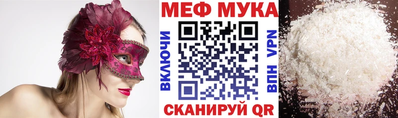 цены наркотик  kraken tor  МЕФ 4 MMC  Шилка 