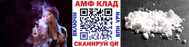 наркошоп  Шилка  kraken вход  Метамфетамин кристалл 